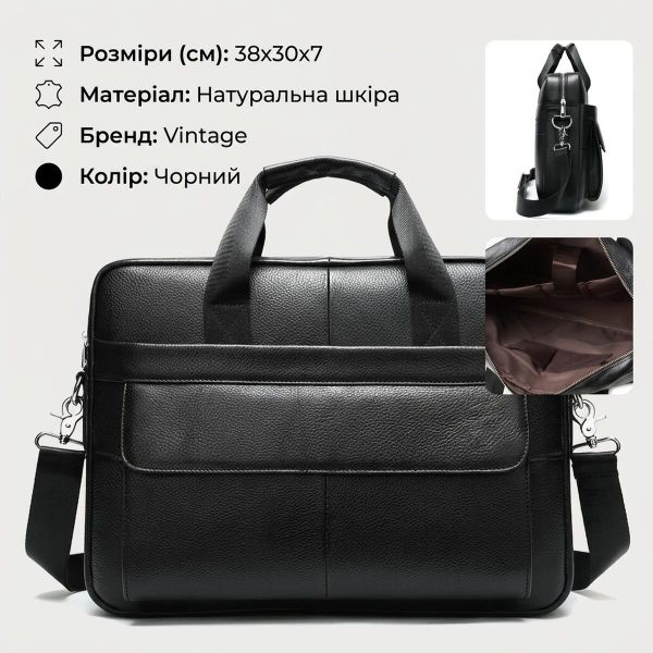 Сумка чоловіча Vintage 14628 шкіряна Чорна
