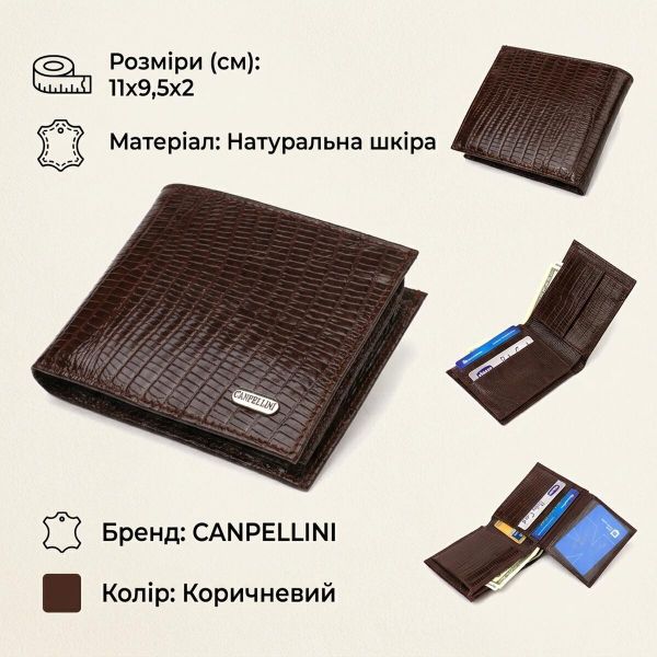 Цікаве чоловіче портмоне з натуральної фактурної шкіри CANPELLINI 21785 Коричневе