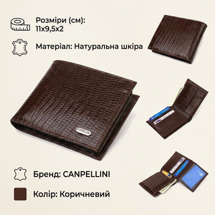 Цікаве чоловіче портмоне з натуральної фактурної шкіри CANPELLINI 21785 Коричневе