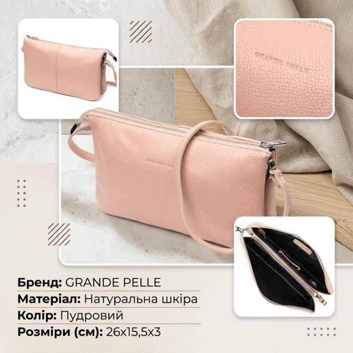 Очаровательный женский клатч из натуральной зернистой кожи GRANDE PELLE 11698 Пудровый