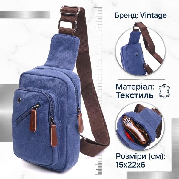 Компактна сумка через плече із щільного текстилю 21232 Vintage Синя