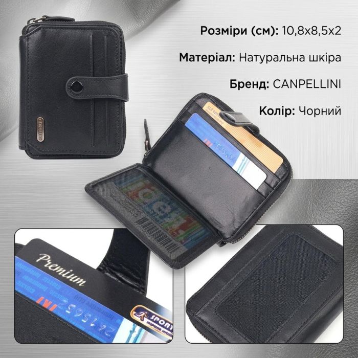 Красивое портмоне из натуральной галдкой кожи CANPELLINI 21492 Черное