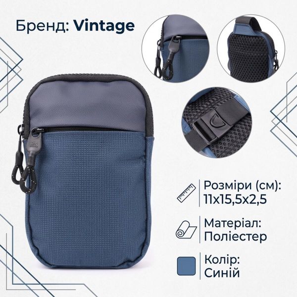 Мужская слинг сумка для путешествий из качественного текстиля Vintage 22870 Синий