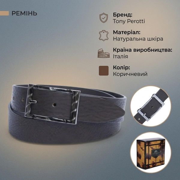Мужской ремень из натуральной кожи Tony Perotti 108/35 (90624) Коричневый