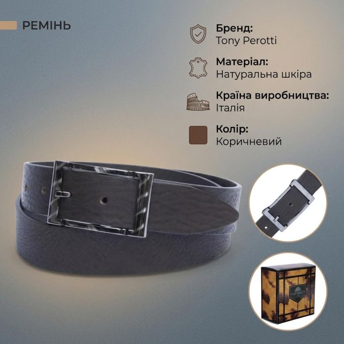 Мужской ремень из натуральной кожи Tony Perotti 108/35 (90624) Коричневый