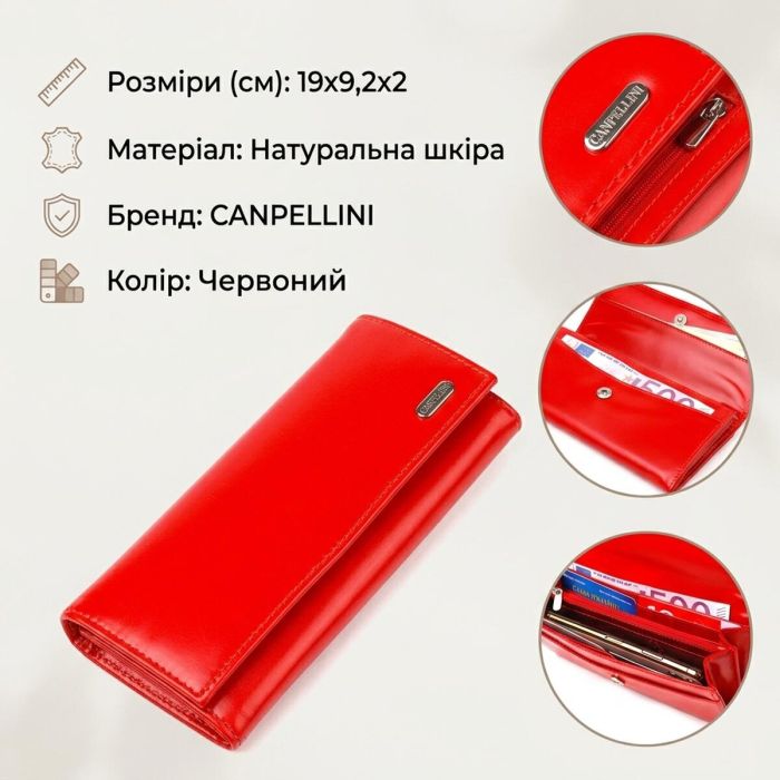 Жіночий яскравий гаманець з натуральної гладкої шкіри CANPELLINI 21626 Червоний