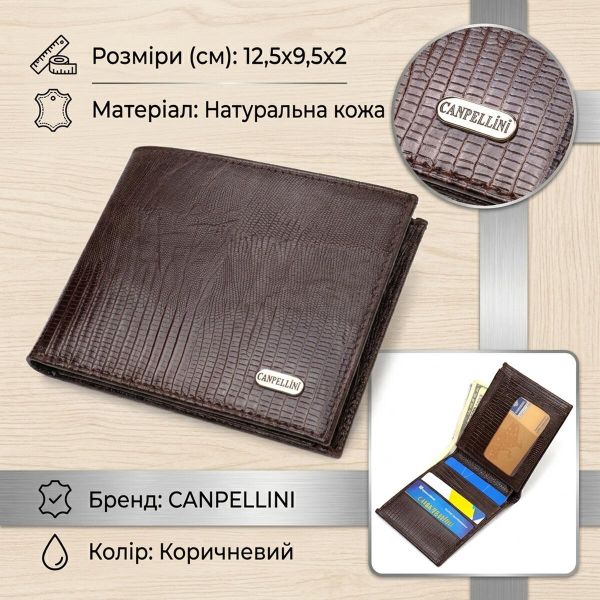 Удобное мужское портмоне из натуральной фактурной кожи CANPELLINI 21869 Коричневый