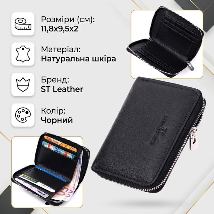Кожаный кошелек для женщин на молнии с тисненым логотипом производителя ST Leather 19489 Черный