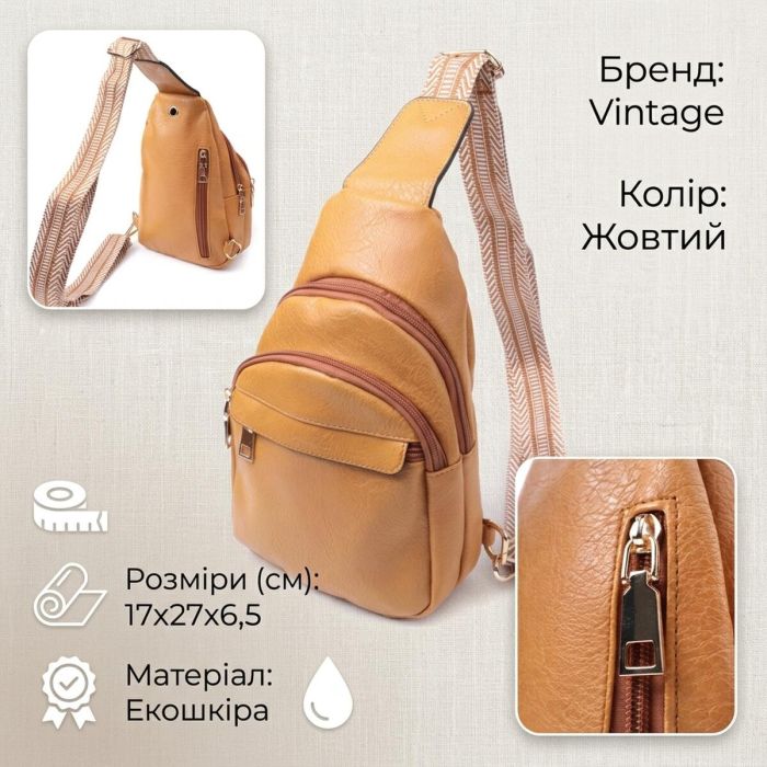 Яркая женская сумка через плечо с отверстием для наушников из экокожи Vintage 22788 Желтый