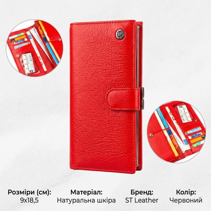 Жіночий гаманець з монетницьою на клямці ST Leather 18957 Червоний