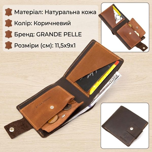 Кожаное мужское портмоне GRANDE PELLE 11460 Коричневый