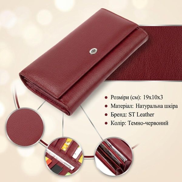 Современный кошелек для женщин ST Leather 19392 Темно-красный