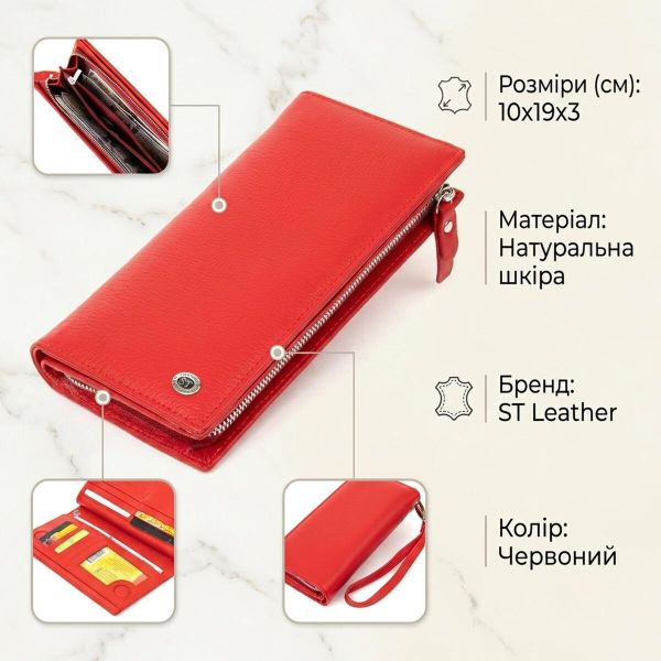 Универсальный женский кошелек-клатч ST Leather 19372 Красный