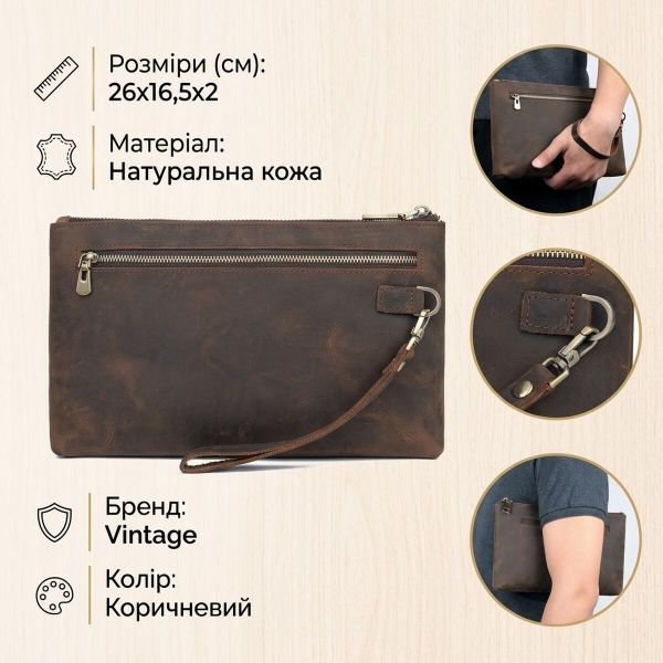 Красивая барсетка мужская в коже Crazy horse Vintage 14954 Коричневая