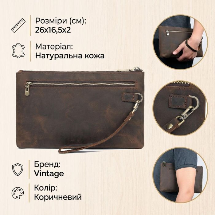Красивая барсетка мужская в коже Crazy horse Vintage 14954 Коричневая