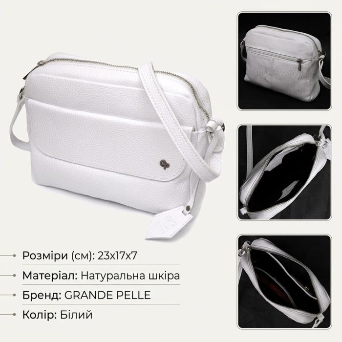 Женская сумка кросс-боди из натуральной кожи GRANDE PELLE 11650 Белая