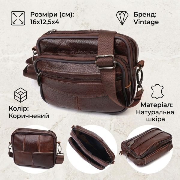 Чоловіча горизонтальна поясна сумка з натуральної шкіри 21486 Vintage Коричнева
