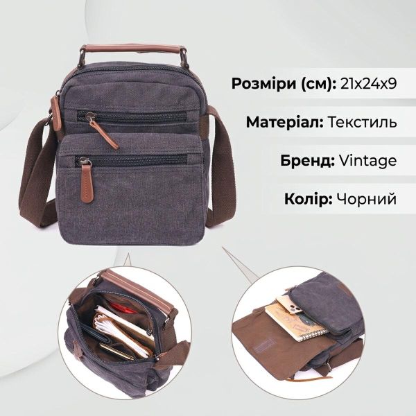 Стильная мужская сумка из плотного текстиля 21225 Vintage Черная