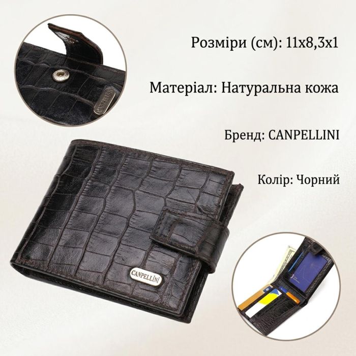 Фактурный небольшой мужской бумажник из натуральной кожи с тиснением под крокодила CANPELLINI 21747 Черный