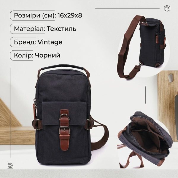 Незвичайна плечова сумка для чоловіків із щільного текстилю Vintage 22187 Чорний