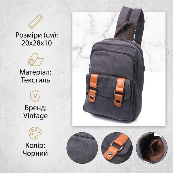 Практичная сумка-рюкзак с двумя отделениями из плотного текстиля Vintage 22162 Черный