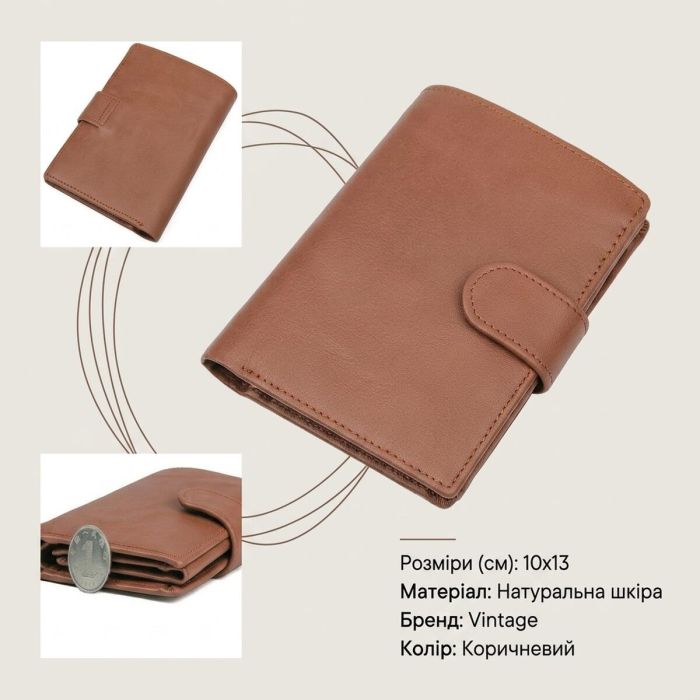 Портмоне мужское Vintage 14534 из натуральной кожи Коричневое