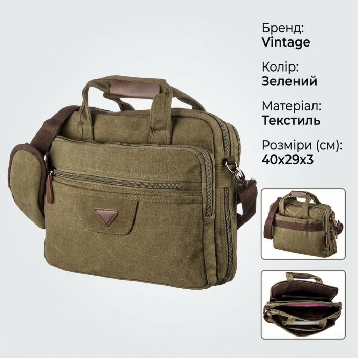 Сумка текстильная для ноутбука на два отделения Vintage 20180 Зеленая