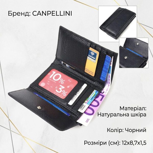 Класичний жіночий гаманець із натуральної шкіри флотар CANPELLINI 21591 Чорний