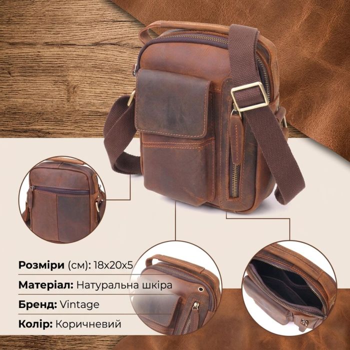 Винтажная мужская сумка из натуральной кожи 21293 Vintage Коричневая