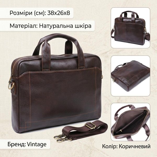 Мужская кожаная сумка-портфель Vintage 20679 Коричневый