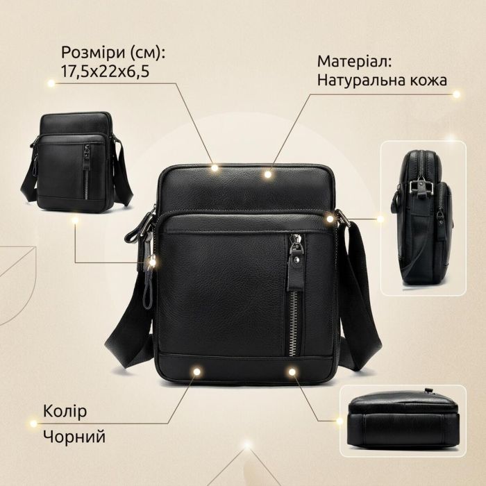Сумка мужская Vintage 14701 Черная