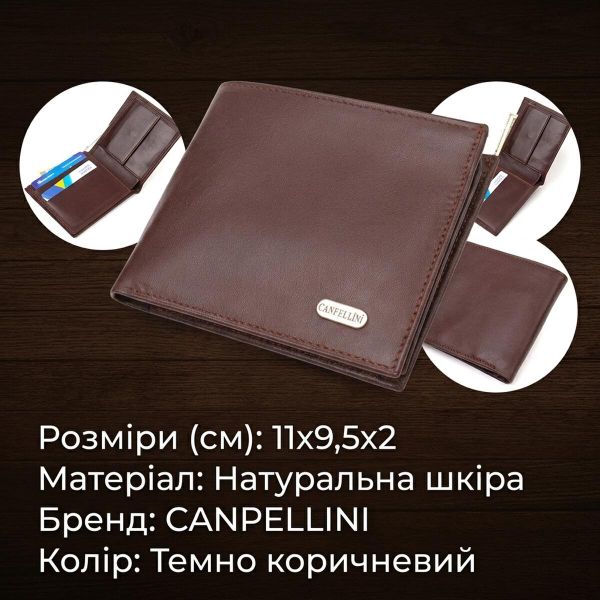 Оригинальное мужское портмоне из натуральной гладкой кожи CANPELLINI 21782 Темно коричневое