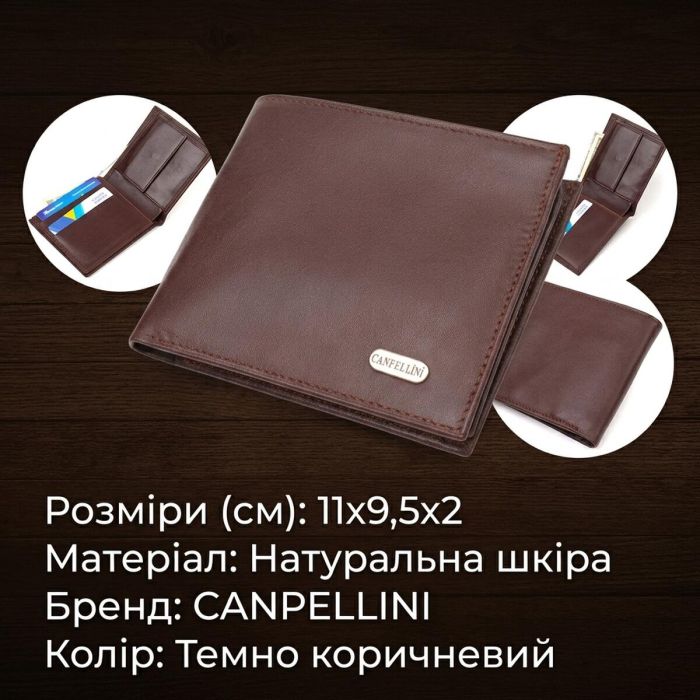 Оригинальное мужское портмоне из натуральной гладкой кожи CANPELLINI 21782 Темно коричневое