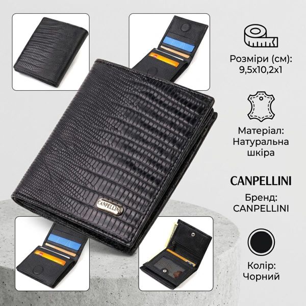 Кожаное компактное портмоне для мужчин с тиснением CANPELLINI 21739 Черное