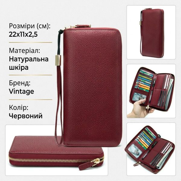 Клатч женский Vintage 20047 Красный