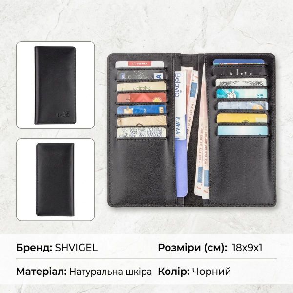 Вертикальное портмоне SHVIGEL 13991 Черное