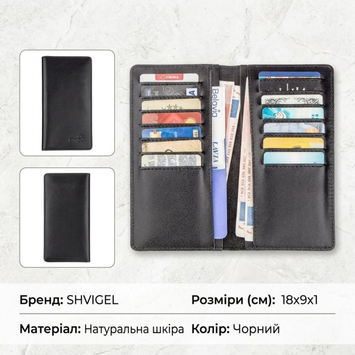 Вертикальное портмоне SHVIGEL 13991 Черное