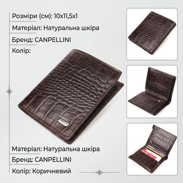 Компактное мужское портмоне из натуральной фактурной кожи CANPELLINI 21496 Коричневое