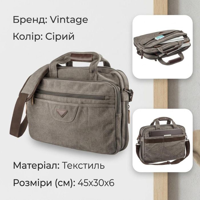 Сумка текстильная для ноутбука 15.6 Vintage 20087 Серая