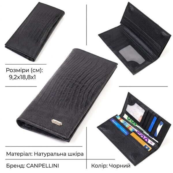 Фактурный мужской вертикальный бумажник из натуральной кожи с тиснением CANPELLINI 21906 Черный