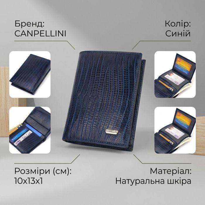 Мужской кошелек вертикального формата из натуральной кожи с тиснением CANPELLINI 21752 Синий