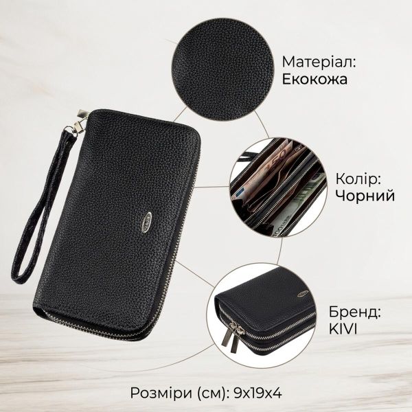 Гаманець жіночий з зернистою екокожі KIVI 19045 Чорний