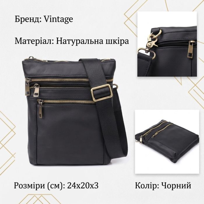 Повседневная мужская сумка из натуральной кожи Vintage 23037 Черный