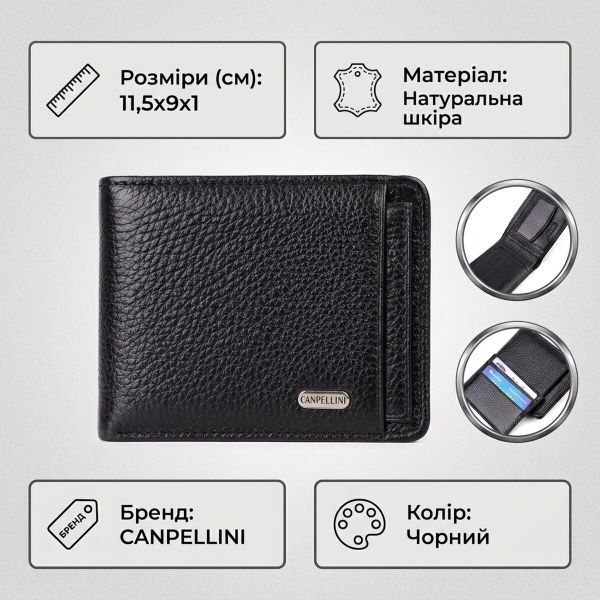 Оригінальний компактний гаманець із вкладишем для посвідчення для чоловіків із натуральної шкіри флотар CANPELLINI 21875 Чорний