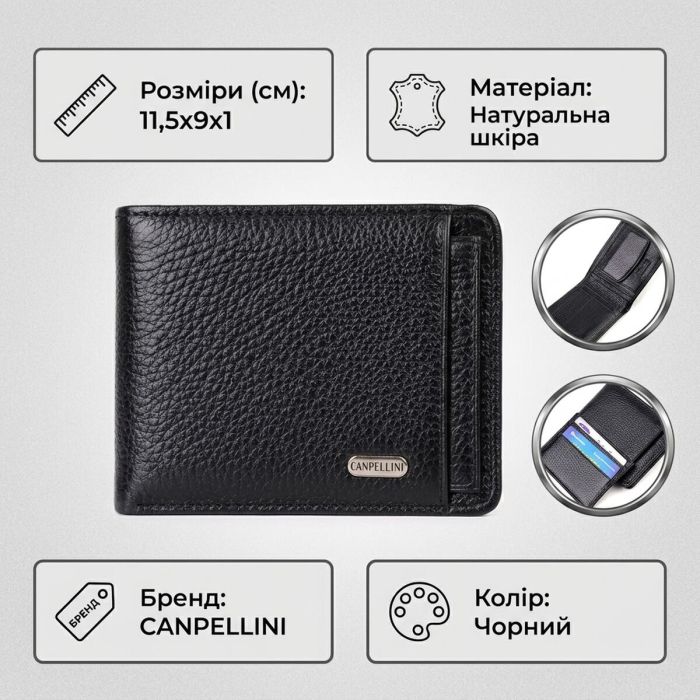 Оригінальний компактний гаманець із вкладишем для посвідчення для чоловіків із натуральної шкіри флотар CANPELLINI 21875 Чорний