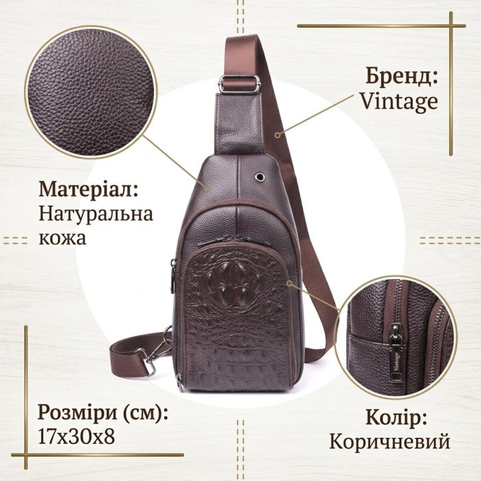 Сумка слинг мужская из натуральной фактурной кожи 21401 Vintage Коричневый