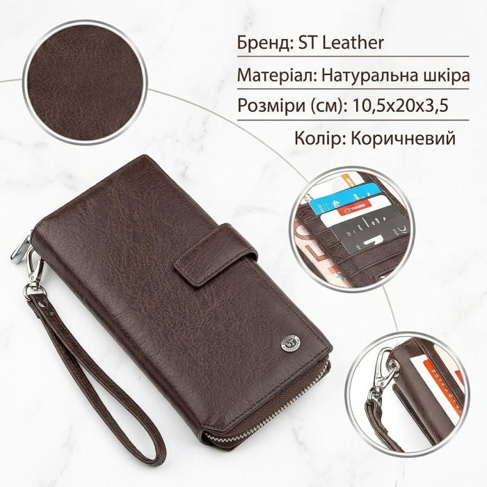 Кошелек женский ST Leather 18457 (SТ228) из натуральной кожи Коричневый