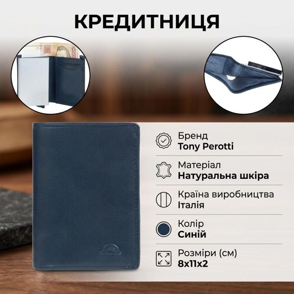 Мужская кредитница Tony Perotti натуральная кожа Nevada 3758 navy (90600) Синяя