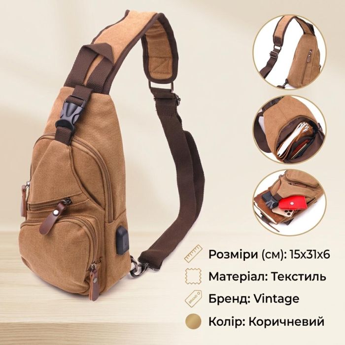 Практичная мужская сумка через плечо с USB кабелем текстильная 21222 Vintage Коричневая