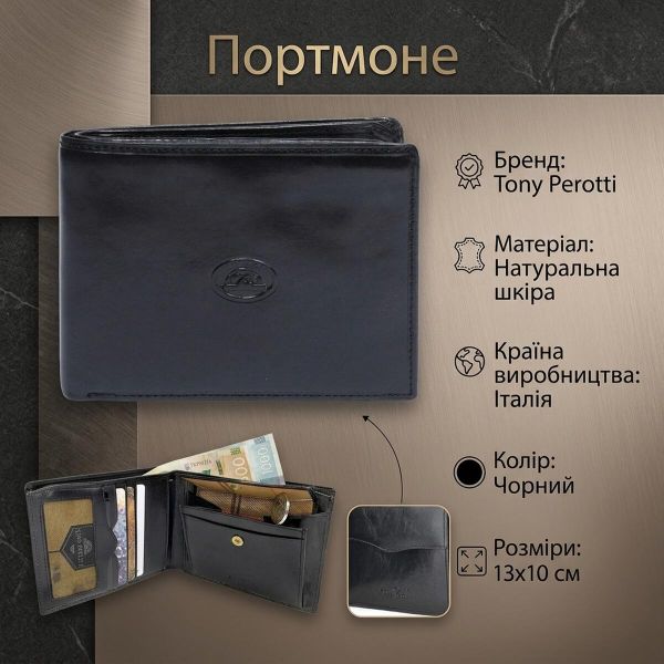 Мужское портмоне Tony Perotti 2337N (90405) Черное